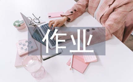 如何制定智能篮球训练计划_0