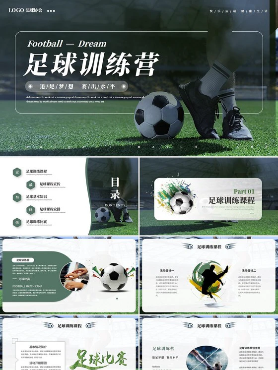 刻苦训练篮球时如何避免受伤的建议_0